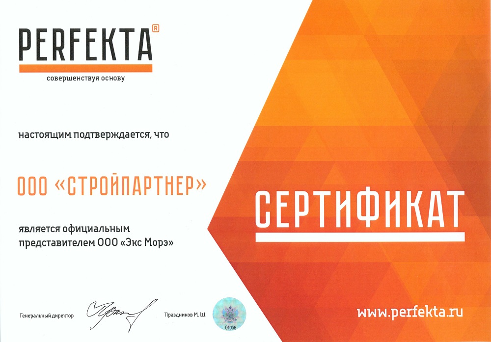 Смесь кладочная цветная PERFEKTA Линкер Эксперт графитовый, 25 кг фото 1